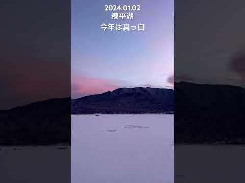 今年も解禁日に糠平湖いってきましたが今年は1面真っ白でした〜アイスバブル探すのは大変でした〜