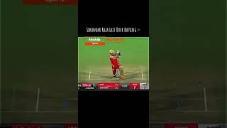 CSK vs PBKS | Sikandar Raza batting last over