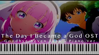 神様になった日 | The Day I Became a God OST - Goodbye Seven Seas ~ Piano Ver. [Piano Tutorial + sheet]