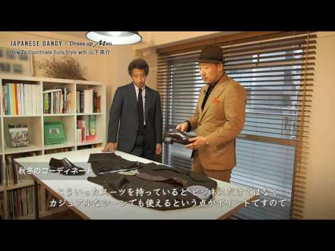 JD × DuM HowTo #5 -山下英介-