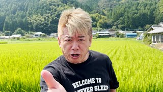 宮迫博之さんの「牛宮城」の株が売却された件について解説します