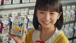 【公式】ポケモンカードゲームCM 娘の本音篇