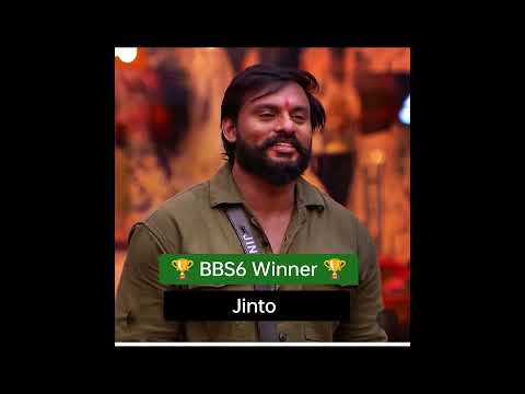 Bigg Boss Malayalam Season 6 Title Winner 🏆#bbms6 #biggboss#biggbossmalayalam  #trendingshorts#viral