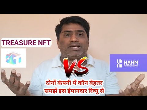 Treasure Nft vs Hahm | Treasure Nft And Hahm Honest Review | Treasure Nft Real Or Scam | Hahm Review