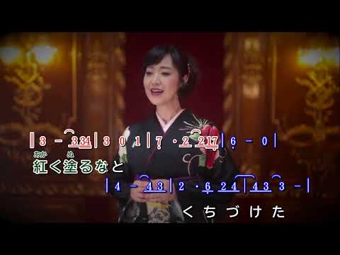 紅の意地  ~  岡田しのぶ      MV歌詞譜伴奏版(半音下げ)