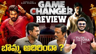 గేమ్ ఛేంజర్ సినిమా బొమ్మ అదిరిందా | Game Changer Movie Review | Ravi Telugu Traveller