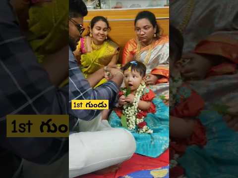 గుండు😍👶#trending #shorts #cute #babylove #love #viralvideos #papasgirl #dad #baby #holidays