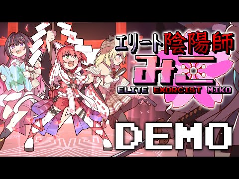 【Elite Exorcist Miko】Trailer + Demo!