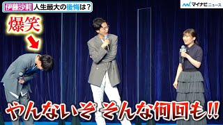 伊藤沙莉の面白トークに、成田凌ら爆笑　オーディションでモノマネ求められ…「やんないぞそんな何回も！」　Huluオリジナル「あなたに聴かせたい歌があるんだ」配信スタート記念イベント