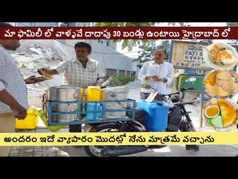 Hard Working Man Selling Breakfast On His Motor Cycle | Latest Food Video's l South Indian Tiffins