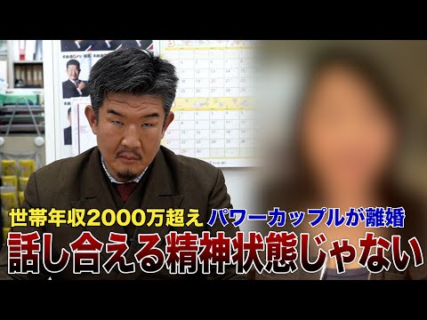 ペアローンで6000万円戸建て購入後離婚「住宅ローン控除しか狙ってなかった‥」