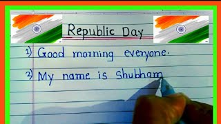 Republic Day Speech 2023 in English | Speech on republic day in english | 26 january speech 2023