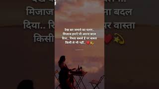 #dilkibaate #dilkadard #viral#shortvideo