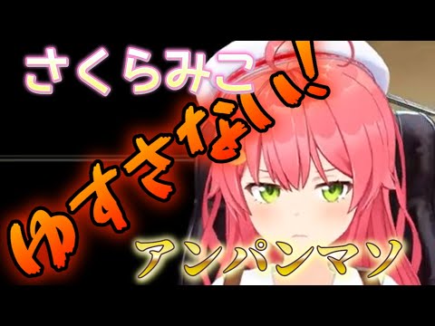 【 ソウルキャリバーⅥ 】キャラクリにてさくらみこが戦ってはいけない子供のヒーロー現る！それはアソパソマソ！さくらみこ昔の推しと戦う【ホロライブ/さくらみこ】