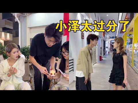 小泽太过分了【本樱姑姑】