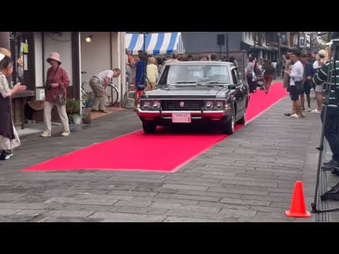 【旧車イベント】レッドカーペットを走る【大分県臼杵市】