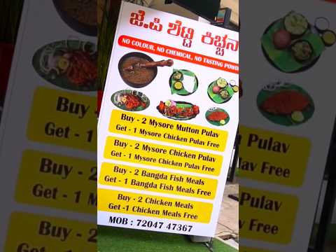 Buy 2 Get 1 Unlimited Fish Meals 📍 Sahakar Nagar | #shorts