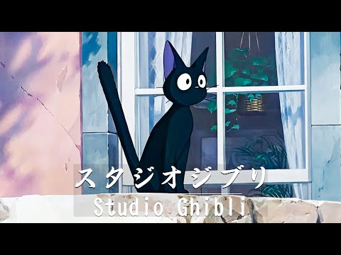 Relaxing music without ads Ghibli Studio Ghibli Concert [BGM for work / healing / study]