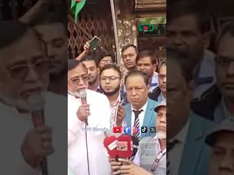 তারেক রহমান প্রমাণ করেছেন তিনি যোগ্য বাবার যোগ্য সন্তান | Mohammad Abdus Salam | VOD News