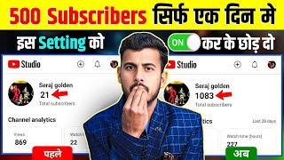 5 मिनट में 50 Subscriber🔥 How To Increase Subscribers On Youtube Channel | How To Increase Subscribe