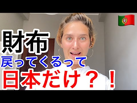 ヨーロッパで意外なことが起きました‼️