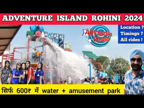 Adventure island rohini delhi ticket price 2024 Adventure island delhi water park rohini rithala