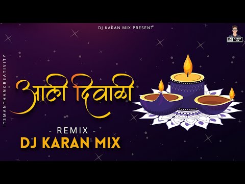 Aali Diwali || लक्ष दीप हे उजळले घरी - Dj Karan Mix || #2021DiwaliMashup || Deepavali manai suhani