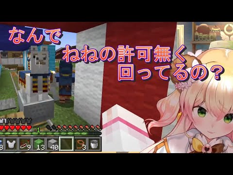 【マイクラ】スバちょこルーナの屋台に再び来訪者。ねねち編（三回戦）【桃鈴ねね/ホロライブ/切り抜き】