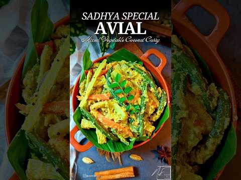 Avial | Mixed Vegetable Coconut Curry | Onam Special | Easy Avial Recipe | Aviyal | #shorts