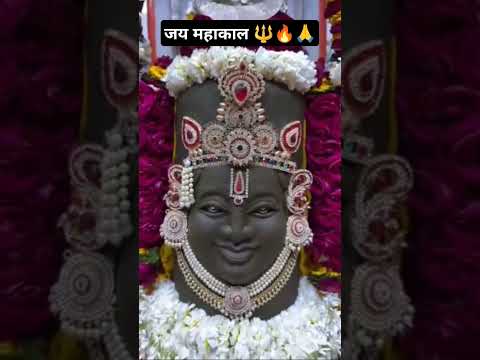 Mai mahakal ka chela hu#shorts #ytshorts #harharmahadev #jaimahakal