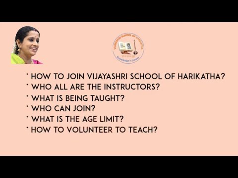 Vijayashri.org WEBSITE LAUNCH l Vijayashri School of Harikatha