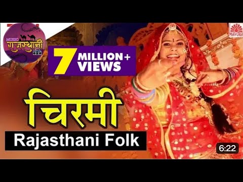 Chirmi | चिरमी | Rajasthani Lokgeet | Arpita Ashish | Rajasthani Song | music Rajasthan