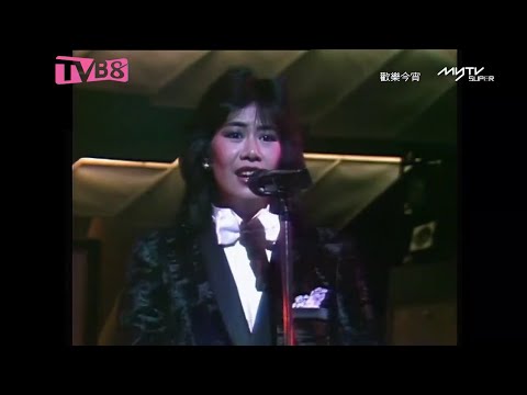 陳美玲 ~ 欲斷難斷 (Live)