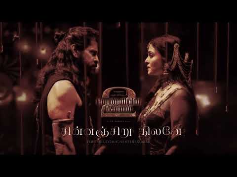 Strings of Chinnanjiru Nilavae (Sad Theme) | Ponniyin Selvan 2 | An A.R.Rahman Musical | PS2 BGM