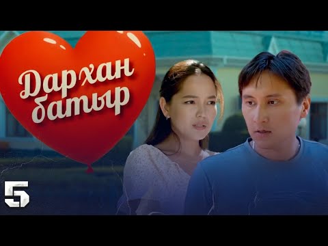 «Дархан батыр» телехикаясы. 5-бөлім | Новый казахстанский сериал | 5-серия | Жаңа сериал