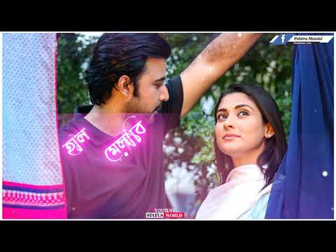 Bengali Romantic Song WhatsApp Status video || Nam Jani Na Tor || Romantic Status video sad status