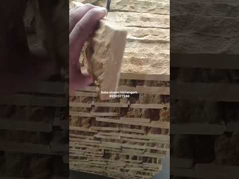 Natural stone wall tails 30mm thickness#beast #tamil #wood #kerla #shorts #short  #stone #vlog