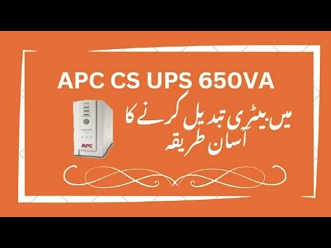 ACP CS 650VA Smart UPS mien Battery Change krny ka simple tarika kar