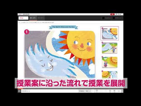 【02CJ5iPad】指導者用デジタル教科書（教材）使い方　（iPad版）教材の開き方