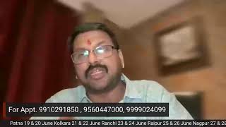 Santosh Santoshi LIVE I Live Astro Solution I Phone In Live I Santoshi Ji live I 19-06-2023 LIVE