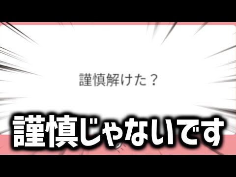 病み上がりでも変わらぬクソマロ捌きを見せてくれる剣持刀也【にじさんじ/切り抜き】