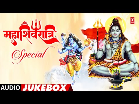 🐚🔱महाशिवरात्री स्पेशल | Mahashivratri Special | Shiv Shankarachi Bhaktigeete | ॐ🛕 | Shiv Bhajan