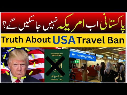 The Truth about USA Travel Ban on Pakistan-3 Categories EXPLAINED #Trump #usatravelban #pakistan