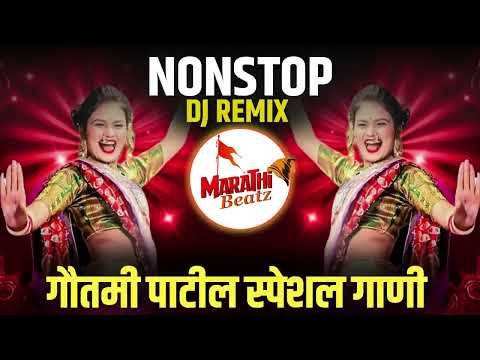 नॉनस्टॉप कडक वाजणारी डीजे गाणी 2024 Marathi DJ song | DJ Remix | New Marathi Hindi DJ Songs