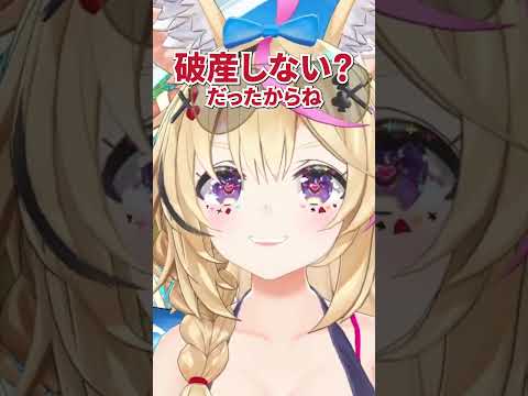 衝撃的な小さい頃のポルカの口癖　#ホロライブ #ホロライブ切り抜き #尾丸ポルカ #shorts