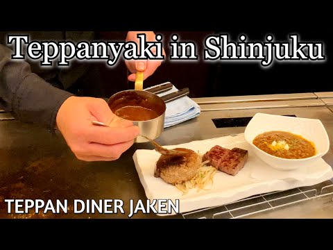 A5 Rank Kuroge Wagyu Beef at Fine Japanese Steak House, Teppanyaki at Teppan Diner Jaken in Shinjuku