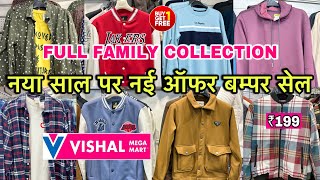 vishal mega mart offers today | vishal mega mart winter collection |Vishal mega mart new year offers