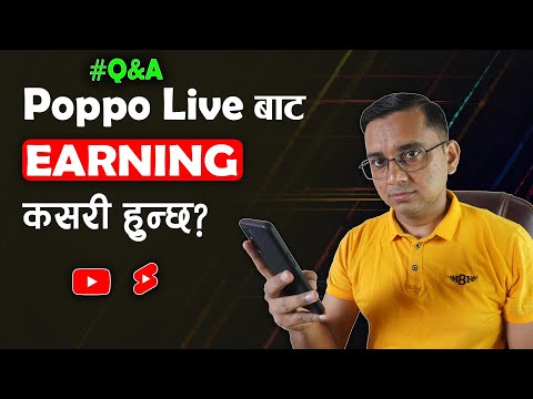 POPPO Live Bata EARNING Kasari Huncha Full Video Banaunus? #QNA79