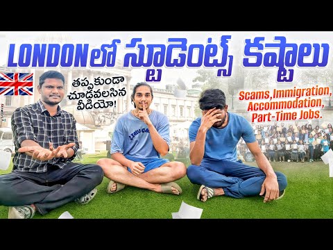 Students review in London||Scams||Immigration||Part-time jobs||@SVVehiclesrevanth