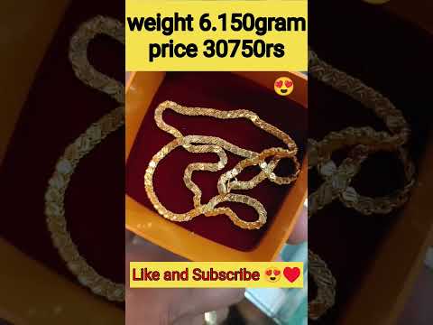 Latest Gold Chain Design With Weight And Price #shorts #goldchain #goldchaindesigns #chain